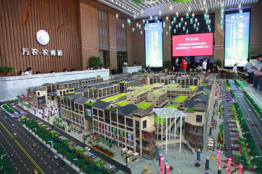 鄢陵万农农博城视频,鄢陵万农农博城免费送菜