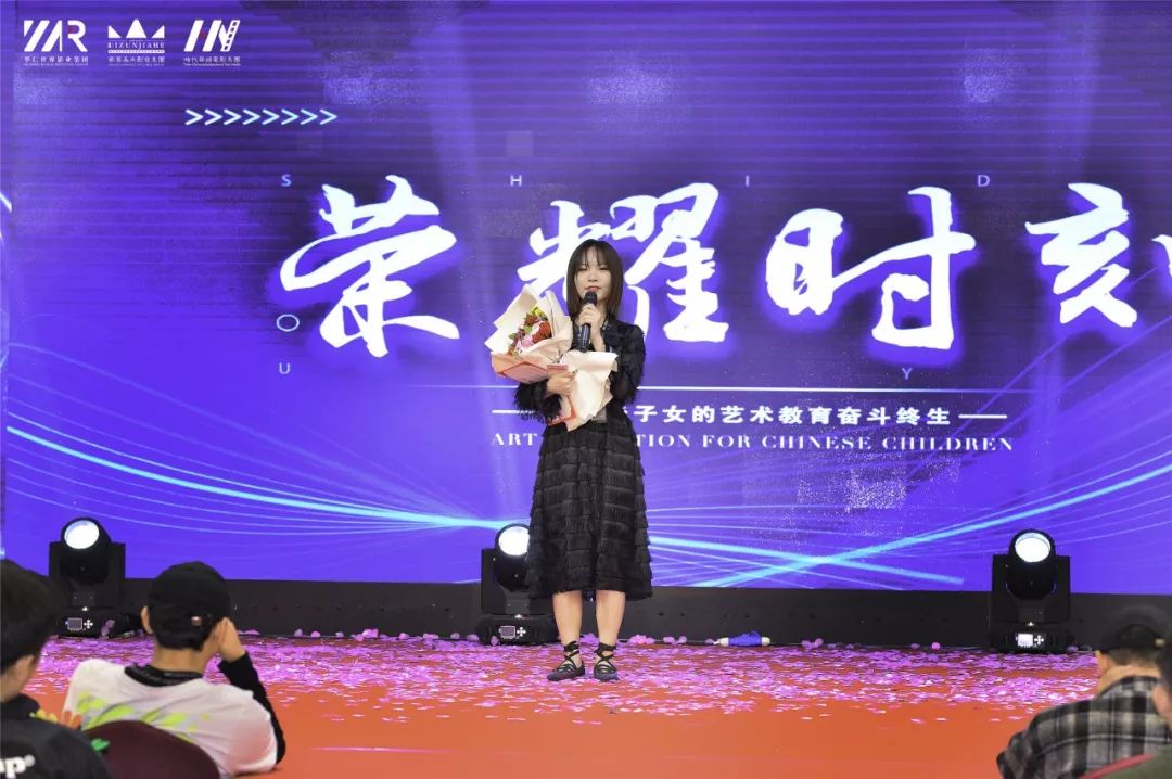 “筑梦华娱，致远未来”时代华娱第十一月总结大会