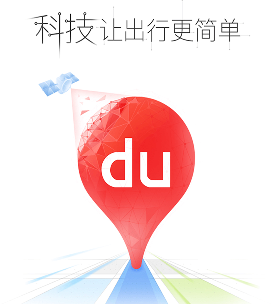 腾讯地图的发展趋势,腾讯地图业务