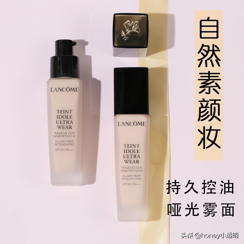 心机粉底液小样,心机底妆资生堂