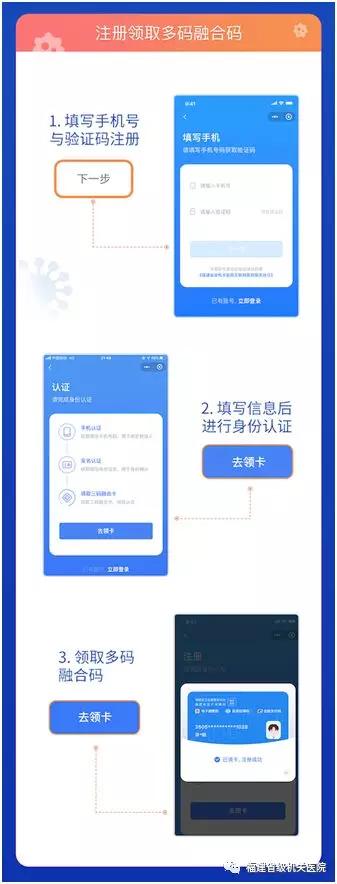 福州各个医院什么时候恢复门诊,福州三甲医院放号时间表