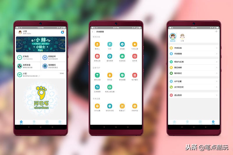 阿巴町儿童智能手表哪款型号好,阿巴町儿童电话手表测评