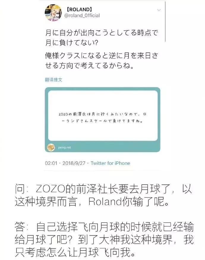 日本第一男公关罗兰一年收入,日本第一男公关罗兰身价