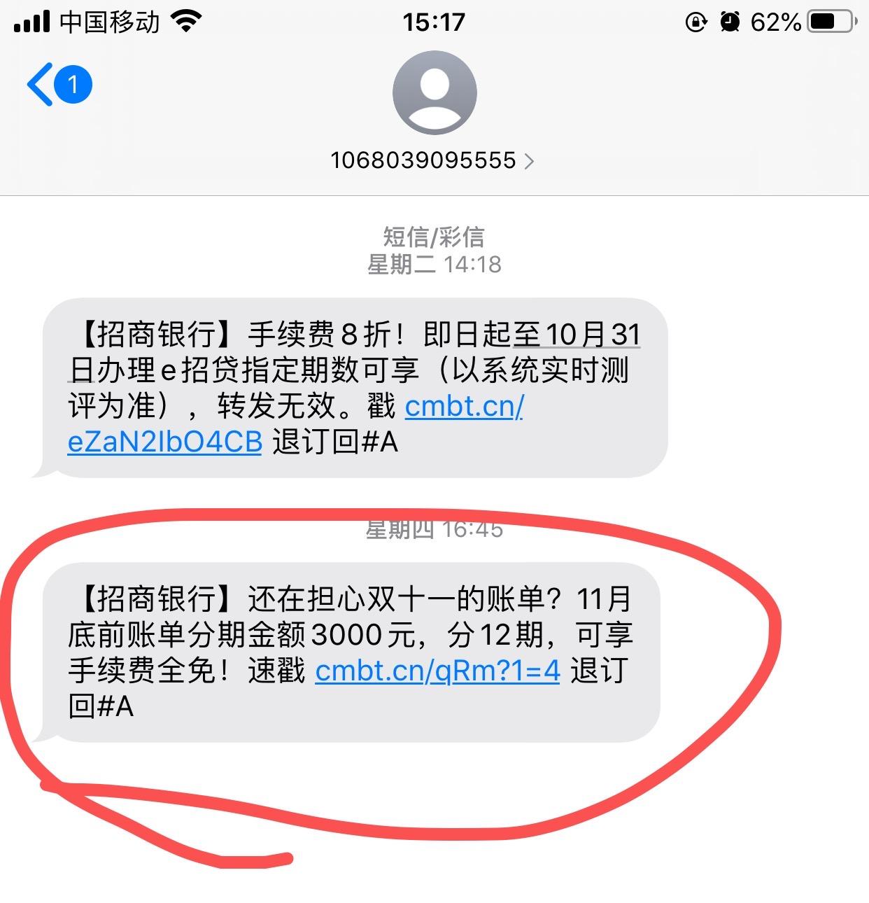 你是打工人原版文案,打工人告别双十一