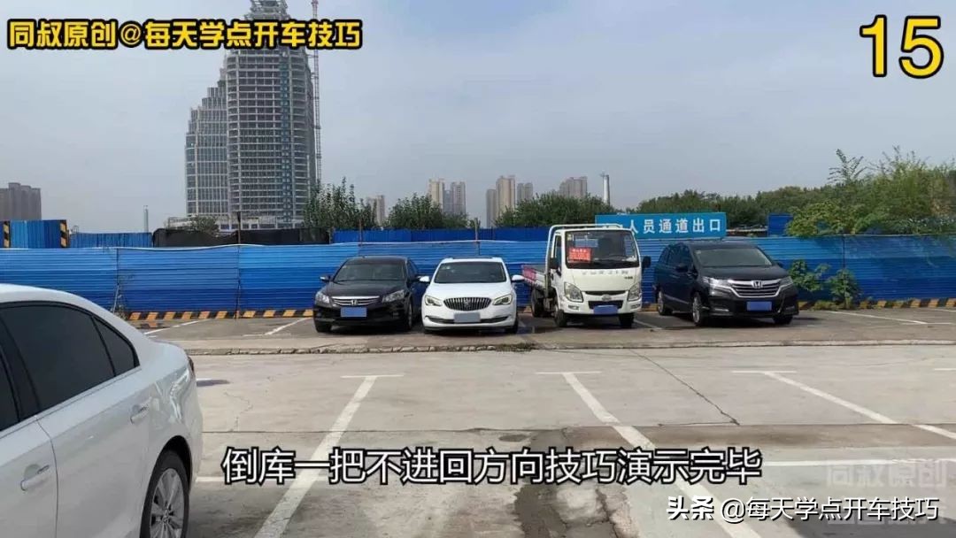斜线车位倒库技巧图解,垂直车位倒库打方向时机不对