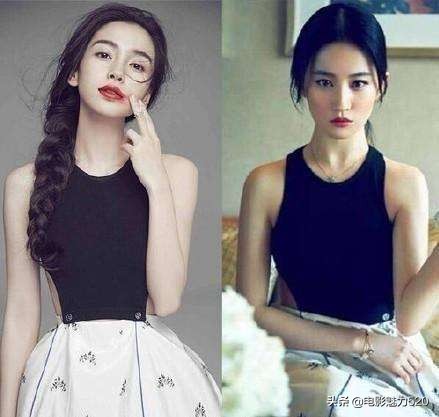 微博之夜angelababy和范冰冰撞衫,吴谨言和angelababy撞衫又撞脸