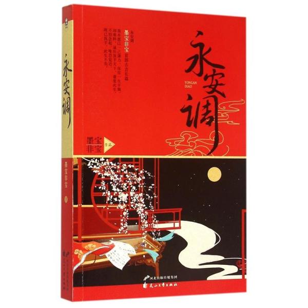 嫁给一个和尚男主免费全本小说,小说推荐嫁给一个死太监