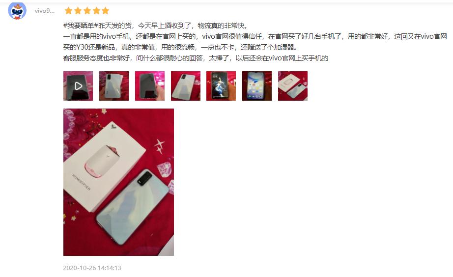 vivoy30新品5000mah闪充强续航,vivoy30标准版原神测评