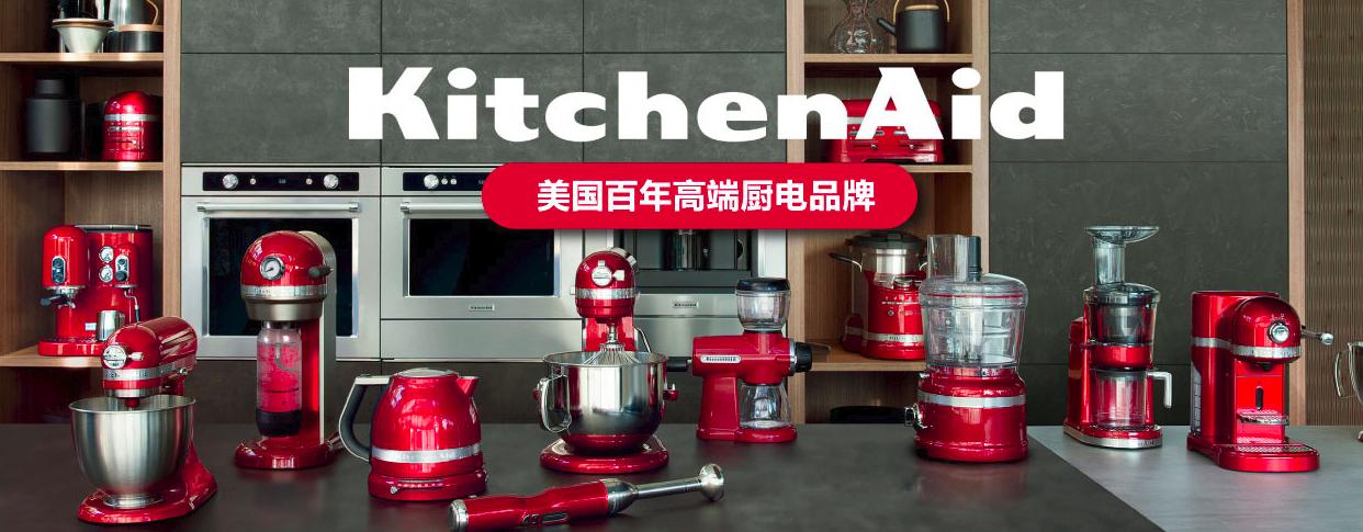 kitchenaidkenwood,kitchenaid和kenwood