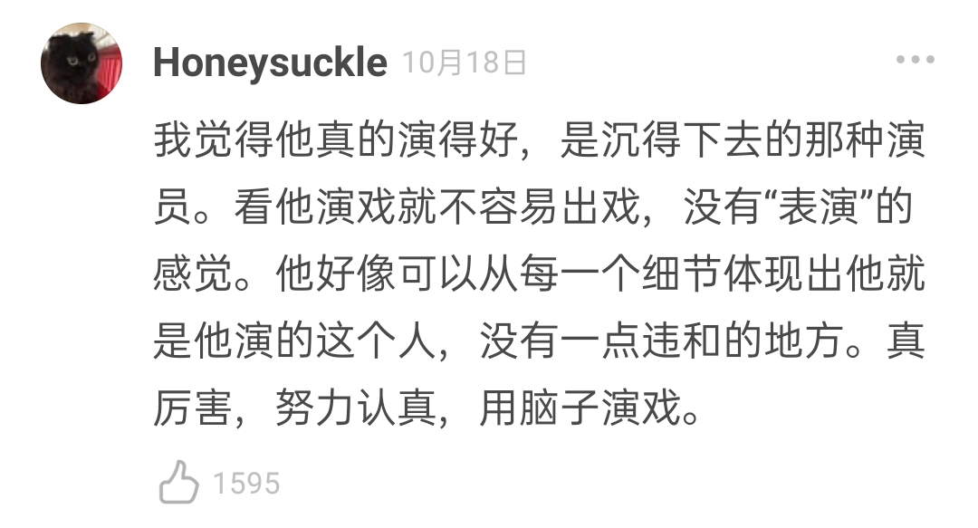 张译为什么戏这么多,各大导演评价张译