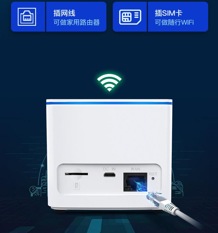突破想象实用为王翼联EDUP4Gwifi无线路由器用户答疑