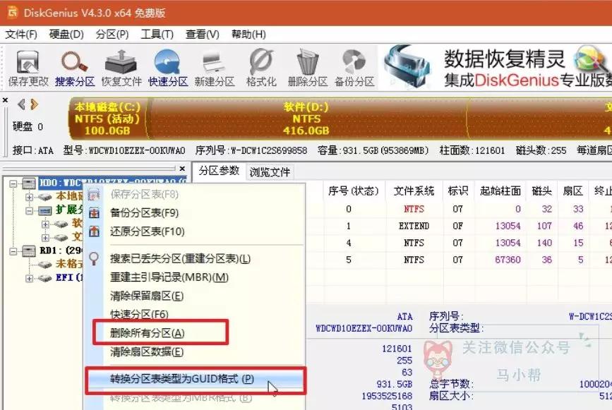 这也许是最后免费获取正版Win10的方法，Win7进入死亡倒计时