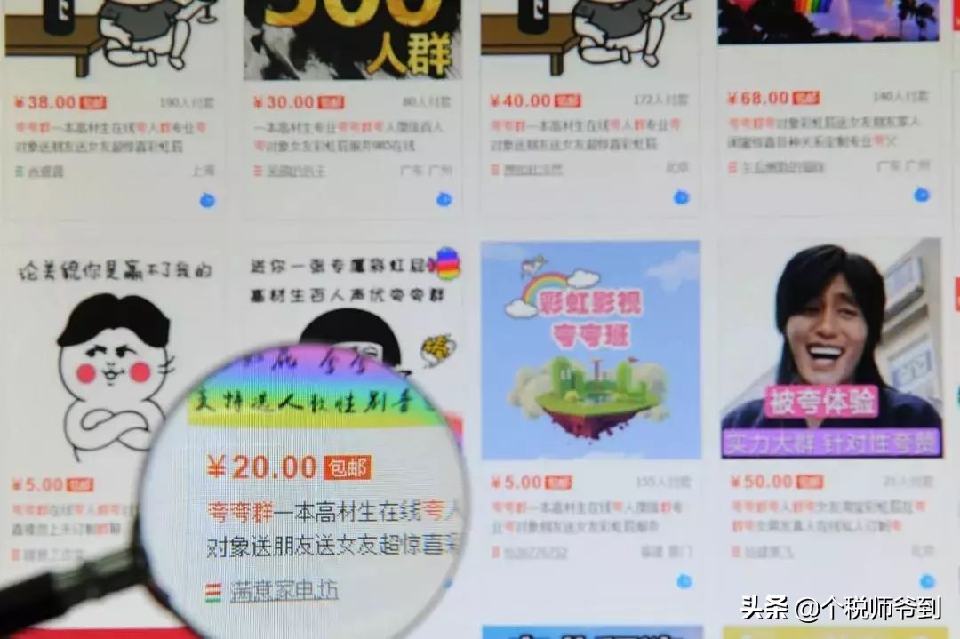 小三劝退师的职业前景,职业劝退师竟月入百万