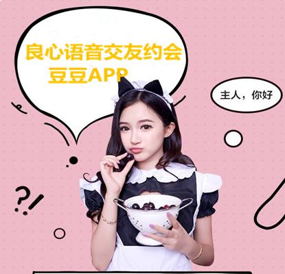 豆豆赚钱app是真的吗,分享文章赚钱有哪些app