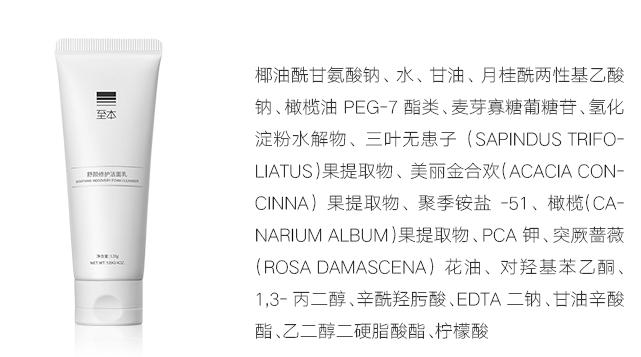 干皮保湿补水护肤修护霜推荐,干皮秋冬保湿精华测评