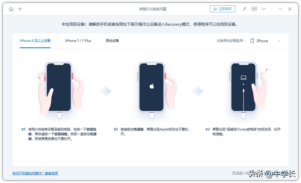 iphone出现白苹果了又黑屏,iphone手机开不了锁怎么回事