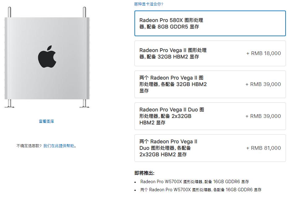 苹果mac主机怎么样,5万块的电脑主机不坑穷人