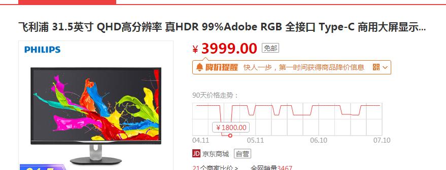 显示器tn屏和ips屏的选择,ips和va面板的显示器哪个好