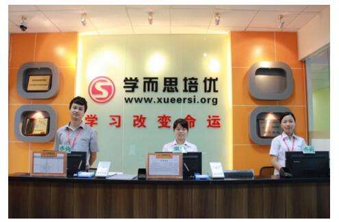 学而思和新东方算不算最好的培训,在重庆学而思和新东方哪个好