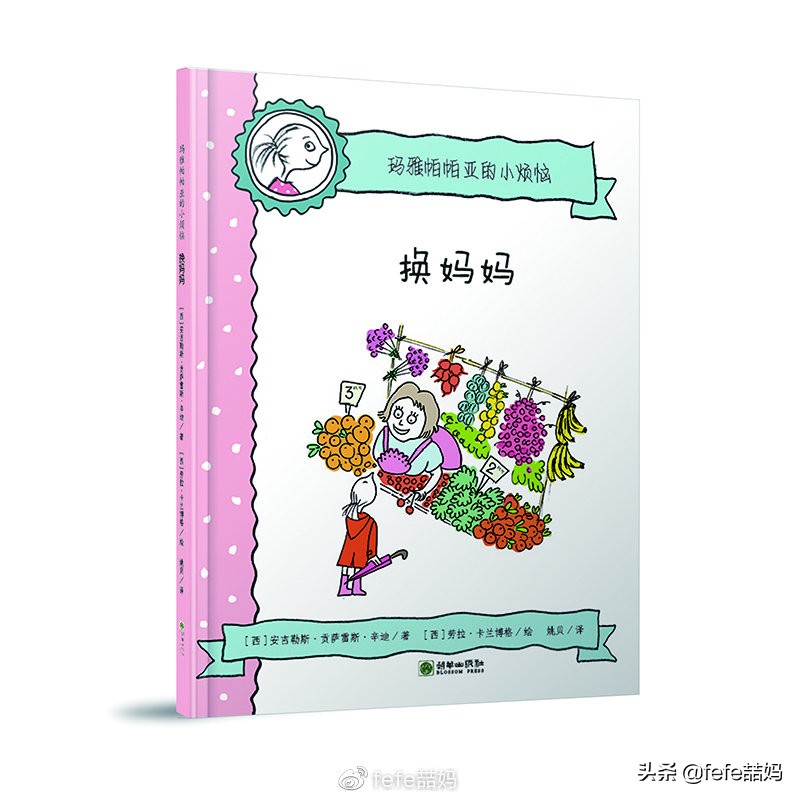 为母则刚为了孩子,为母则刚为宝宝付出了哪些