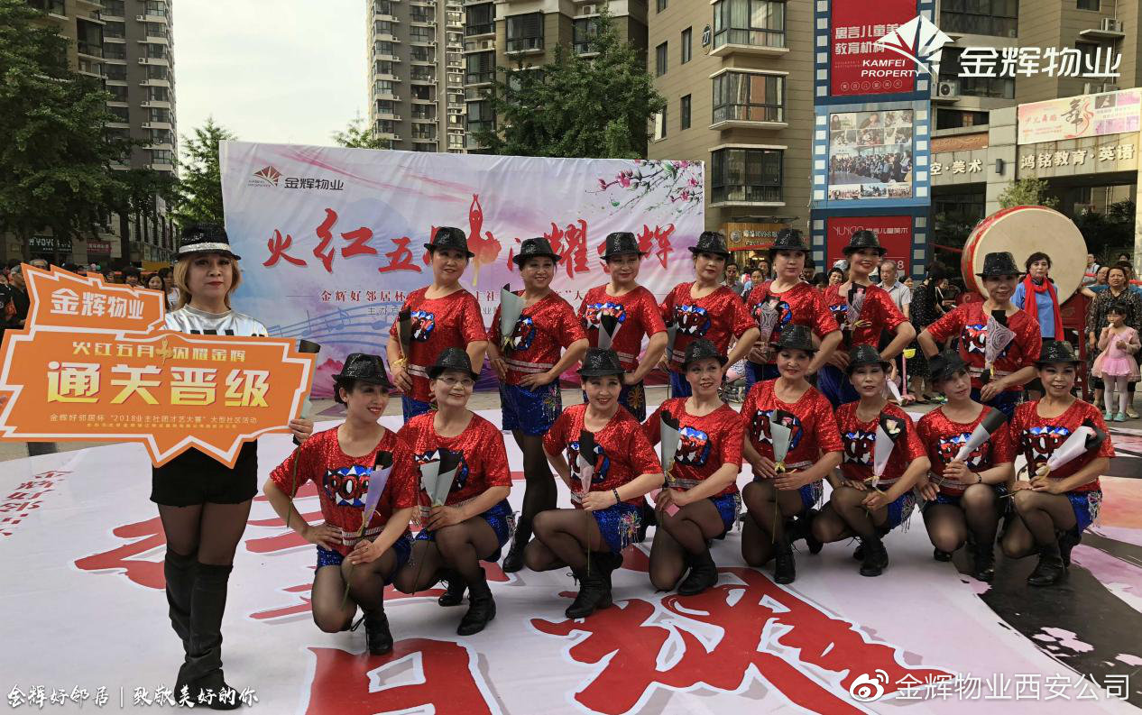 好邻居二期,好邻居2期