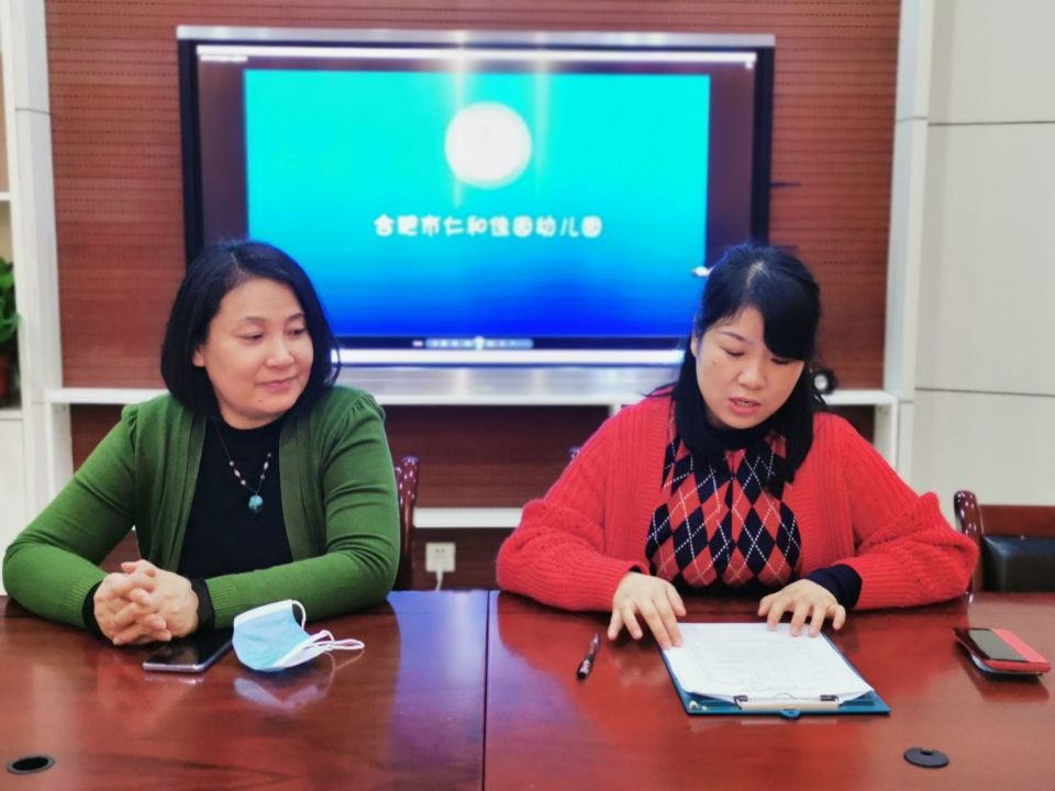 合肥星和幼教集团旗下幼儿园,合肥市星和幼教集团