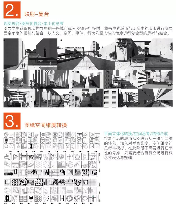 ASRI2020北京+武汉双城冬令营倒计时