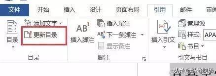 最实用的8个word技巧,word表格实用技巧