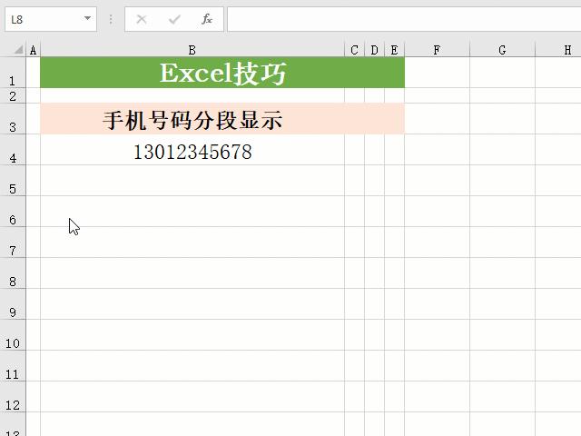 excel必学的100个常用技巧,excel技巧indirect和vlookup