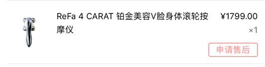 购购购,网购用得好,妈妈再也不用担心我的余额