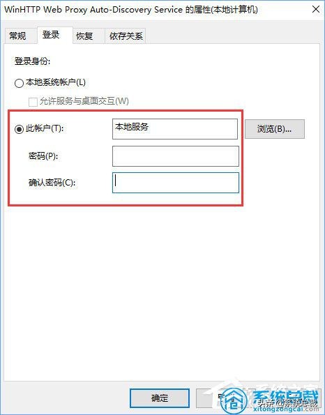 windows10系统win键用不了,windows10系统无法正确启动
