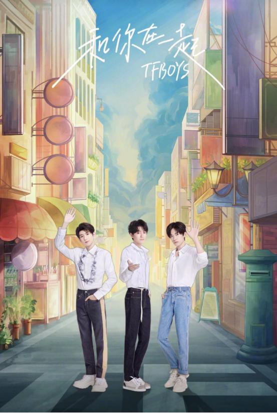 tf家族三代怎么就长大了呢,tfboys三人轰动全场