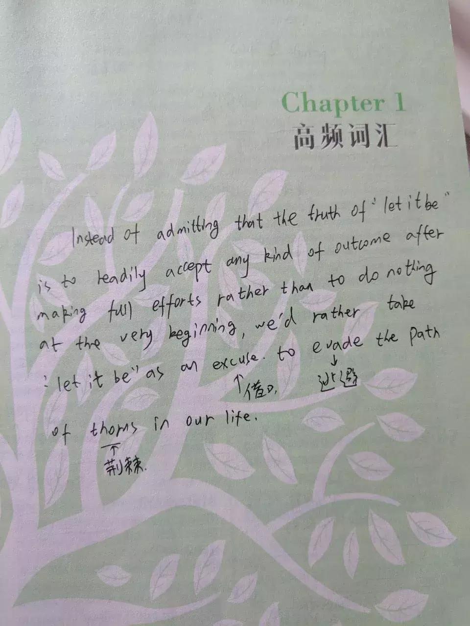 120天备考，学长初试426跨考清华成功，看完我酸了！