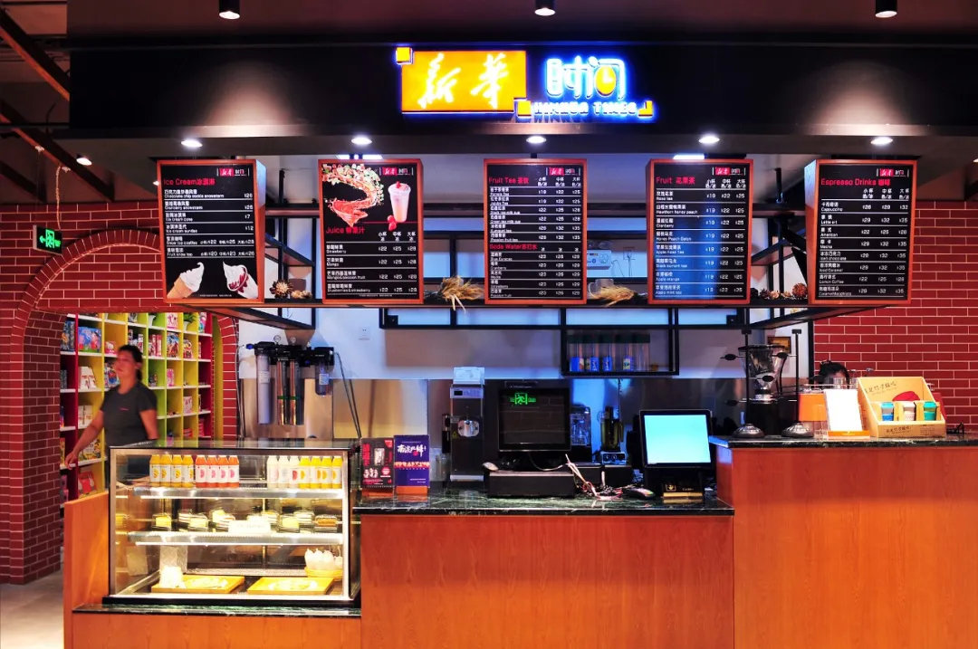 新华书店何去何从,焦作新华书店屹立不倒的原因