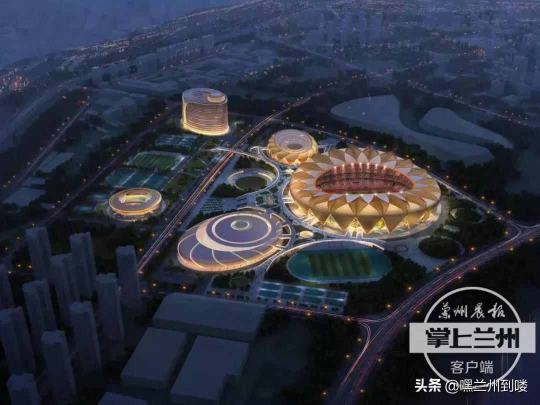 兰州奥体中心设计理念,兰州奥体中心项目建设模式