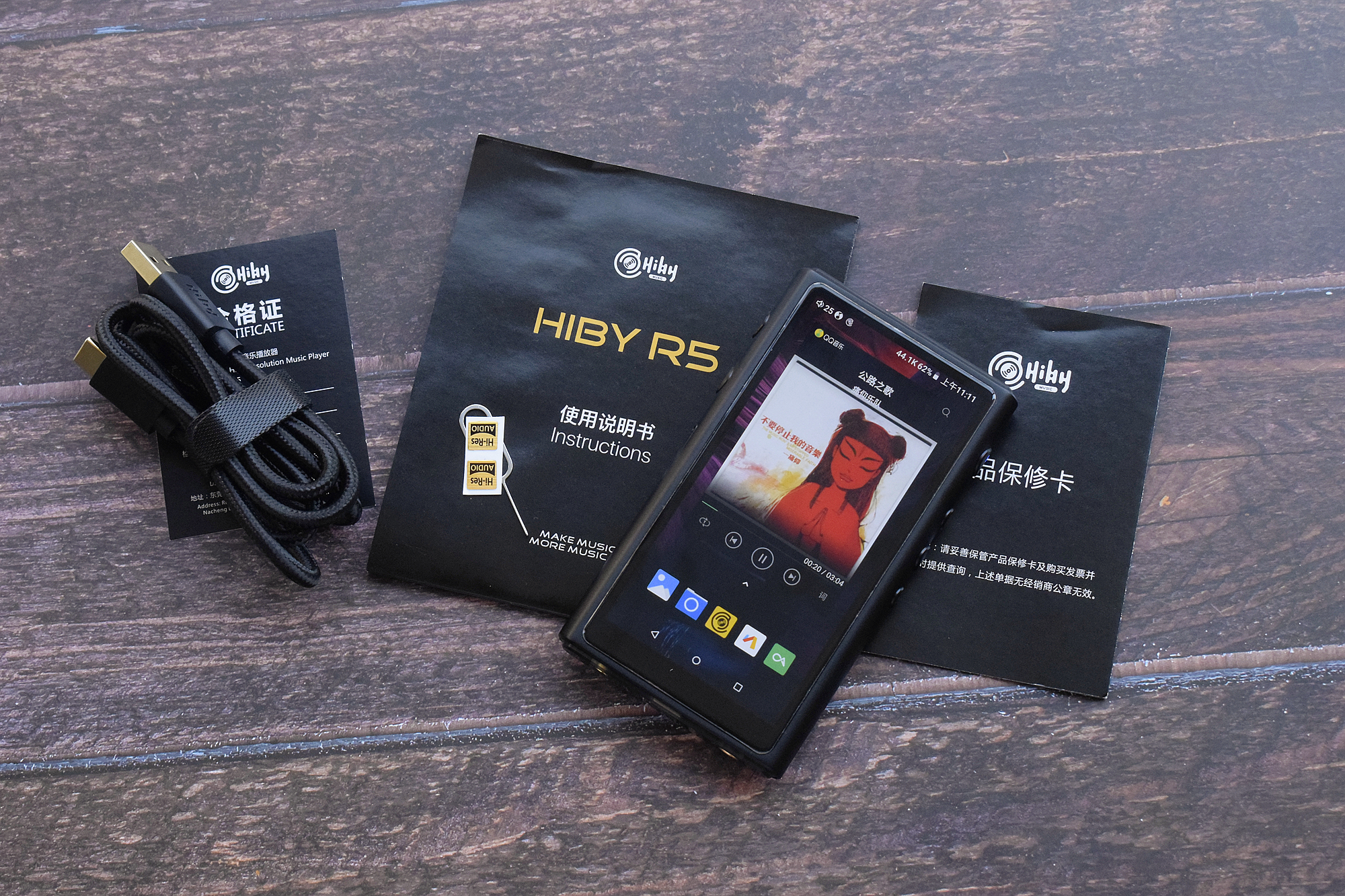 hiby海贝r5音乐播放器测评,海贝r5播放器测评