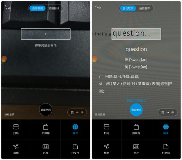 小米手机自带翻译功能怎么用,小米手机系统自带翻译功能