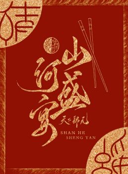 书荒推荐女频,书荒推荐高质量女频文