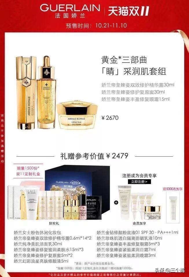 双十一购物必买清单自己买,双十一在哪个平台购物划算