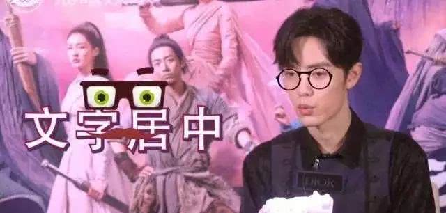 看看前辈们是如何评价肖战的,娱乐圈前辈评价肖战红海