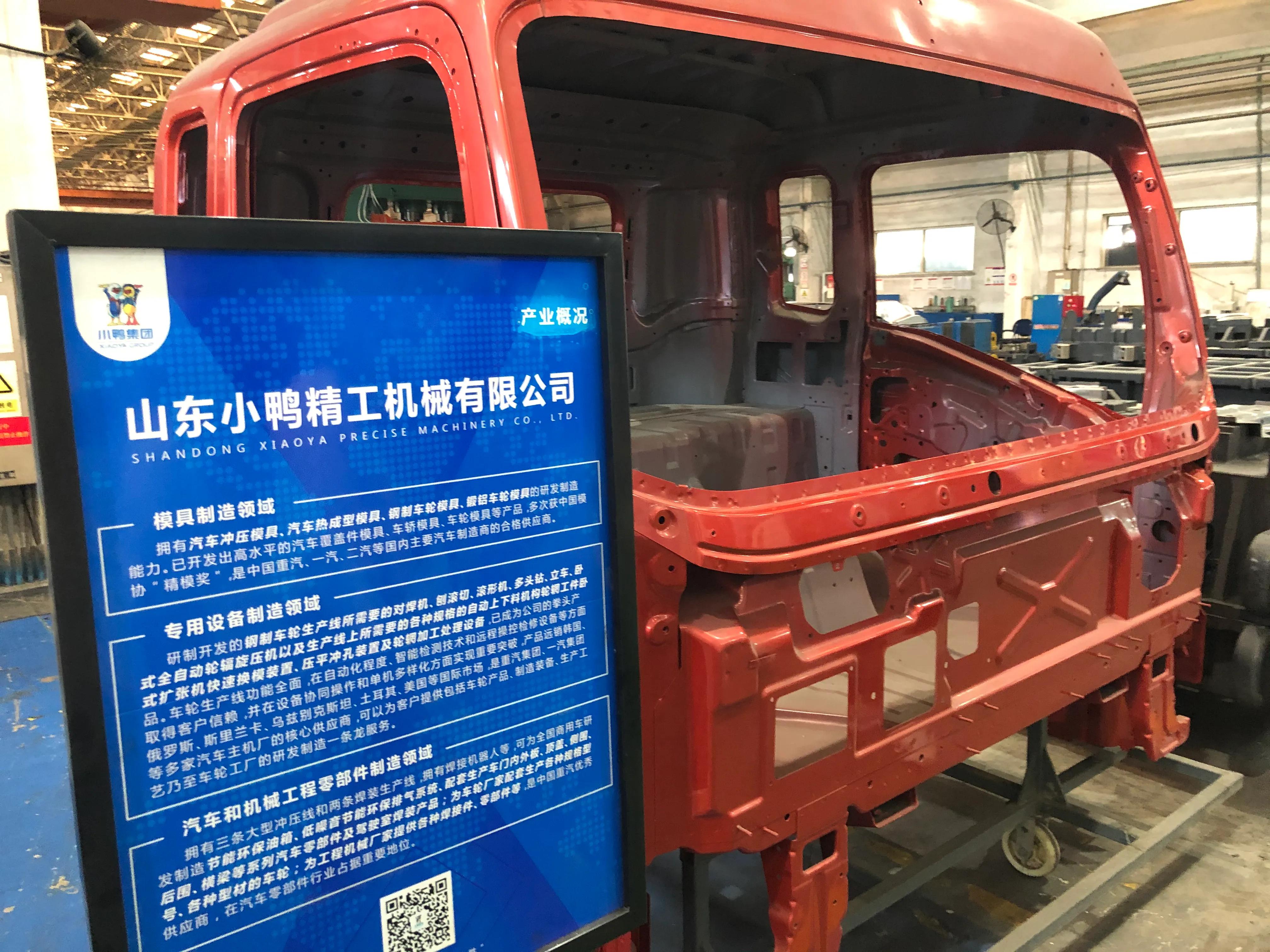 悄然蜕变的小鸭，如何打造济南工业制造新名片