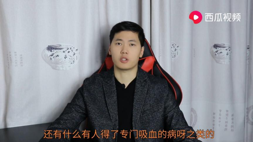 探秘吸血鬼真相，真实形象究竟如何？解读“上海吸血鬼”事件