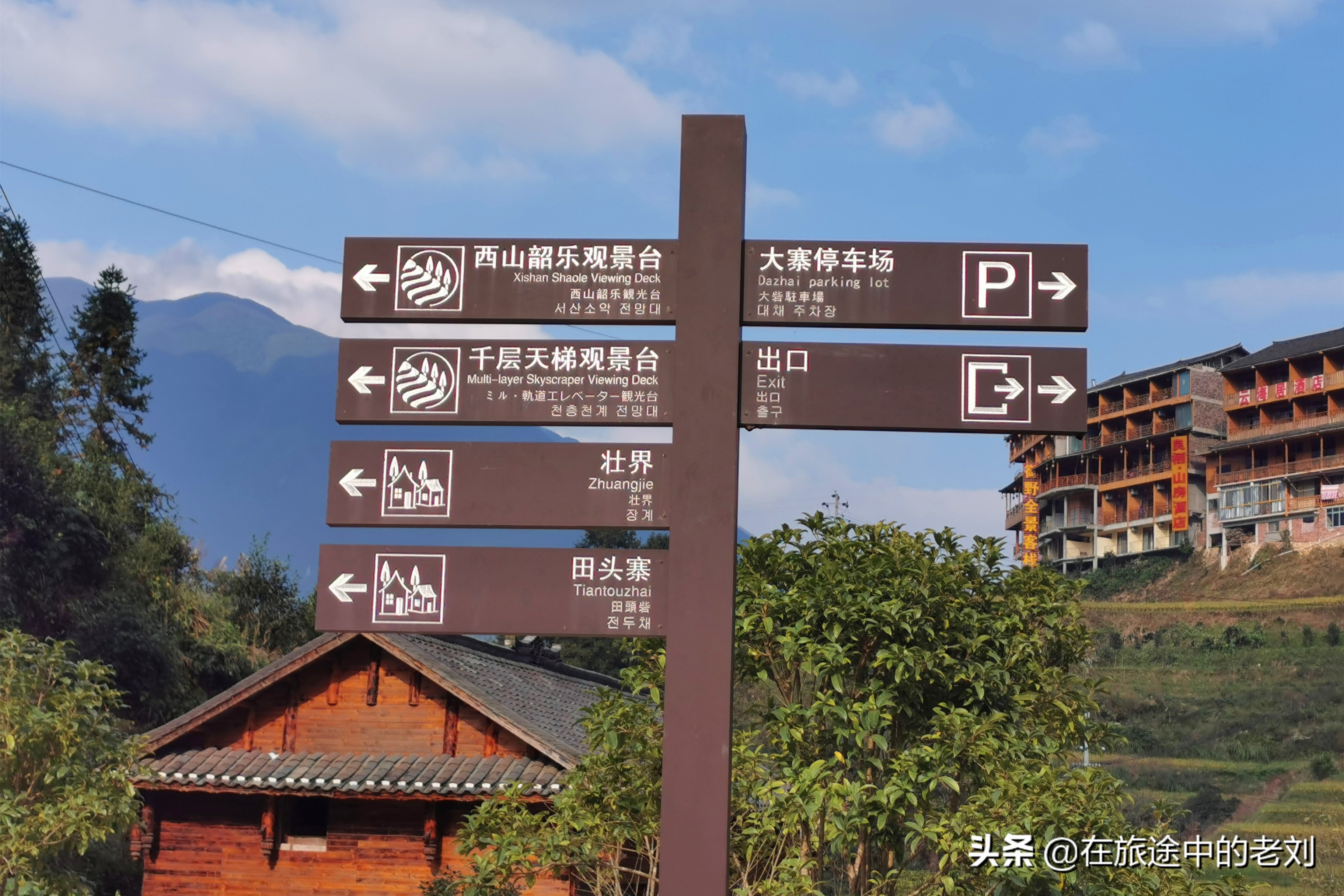 远赴龙脊大寨梯田，追逐今年最后的金黄——桂林七天游1