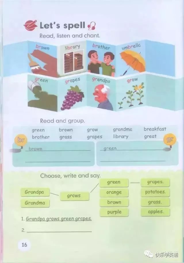 pep五年级下册unit2英语课文动画,寒假预习人教版语文六下