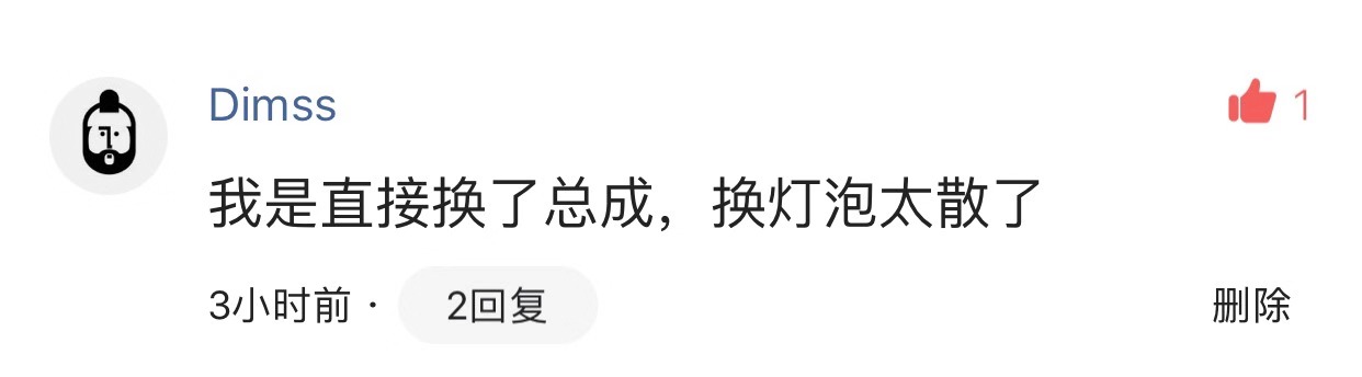 许格说车灯是真的吗,许格说车灯靠谱吗