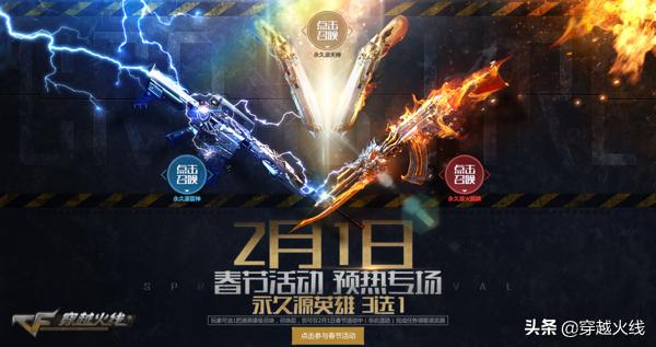 新年活动免费领取,春节免费领礼品活动