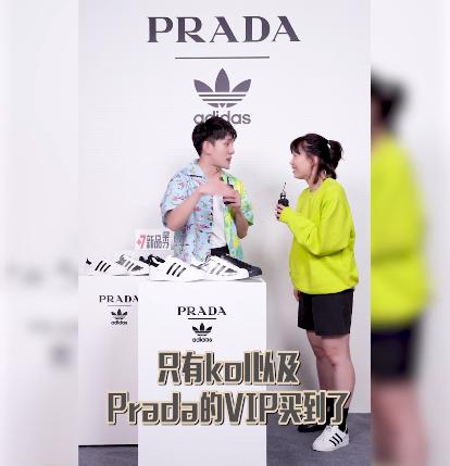 prada阿迪联名,prada跟阿迪联名