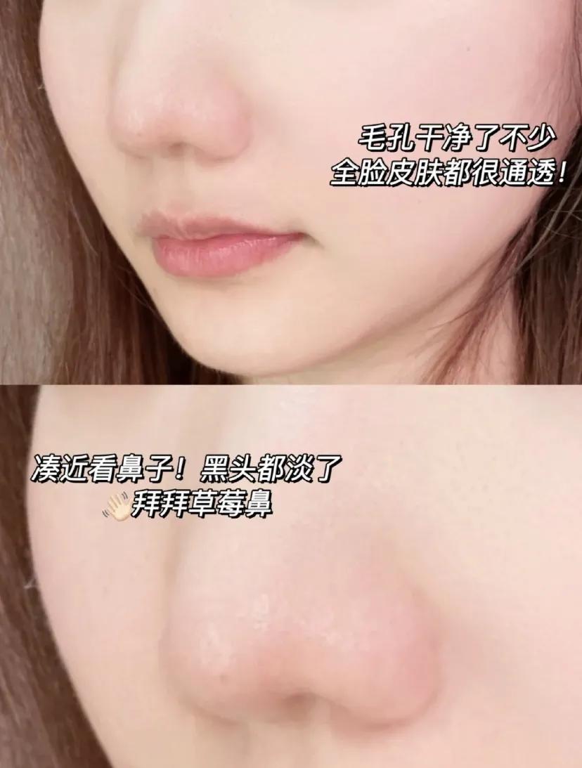 泥娃娃悦木之源清洁面膜,悦木之源泥娃娃清洁面膜去黑头