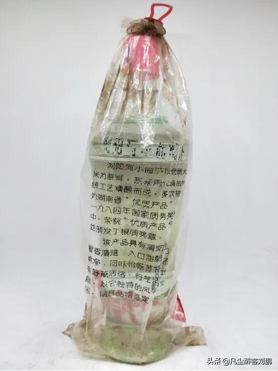 湘酒回忆,湘酒记忆老酒馆