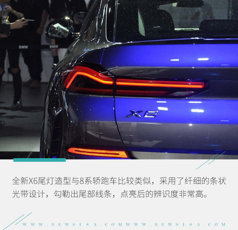全新一代宝马x6闪亮登场,新款宝马x6比上一代缺少哪些功能